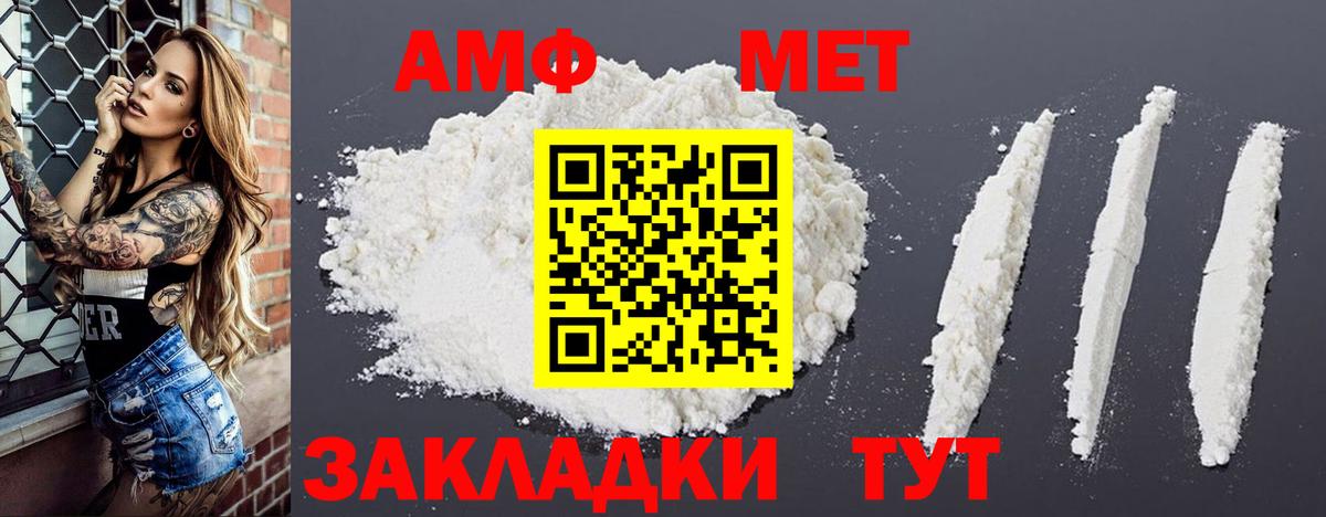 Тимашёвск  Вход с VPN  Марихуана  МЕФ   ГАШИШ 