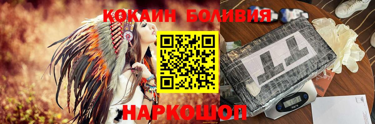 ТГК Тимашёвск