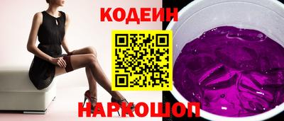 MDMA Ливны