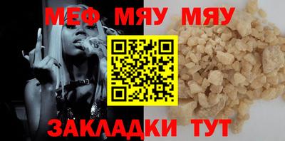 MDMA Ливны