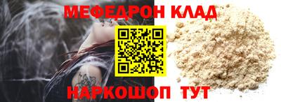 MDMA Ливны