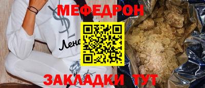 спайс Лесосибирск