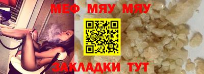 спайс Лесосибирск