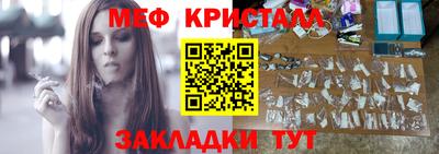 MDMA Ливны