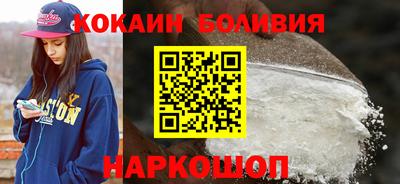 спайс Лесосибирск