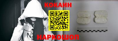MDMA Ливны