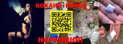 спайс Лесосибирск