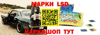 спайс Лесосибирск