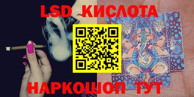 спайс Лесосибирск
