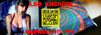 спайс Лесосибирск