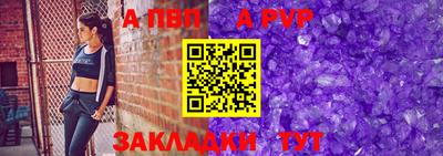 спайс Лесосибирск
