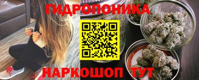 спайс Лесосибирск