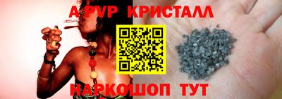 спайс Лесосибирск