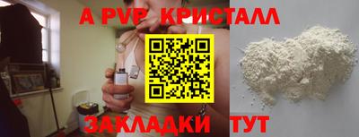 MDMA Ливны