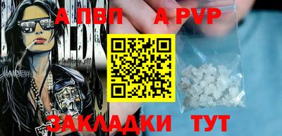 спайс Лесосибирск