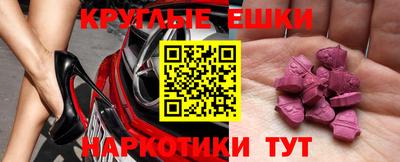 дистиллят марихуана Малгобек