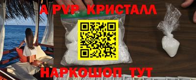 MDMA Ливны