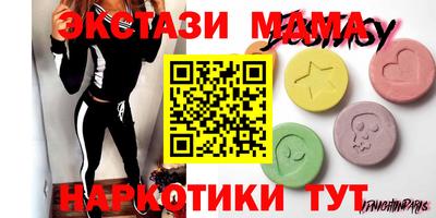 спайс Лесосибирск