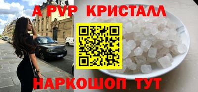MDMA Ливны