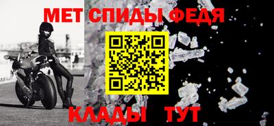 спайс Лесосибирск