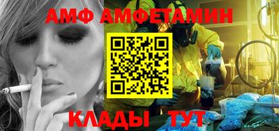 MDMA Ливны