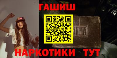 спайс Лесосибирск