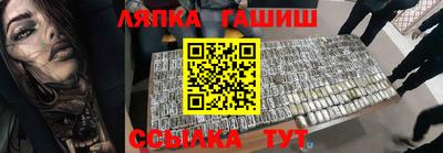 спайс Лесосибирск