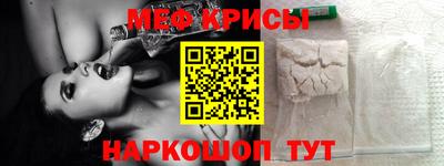 MDMA Ливны