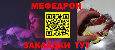 MDMA Ливны