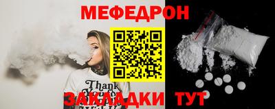 СК Ликино-Дулёво