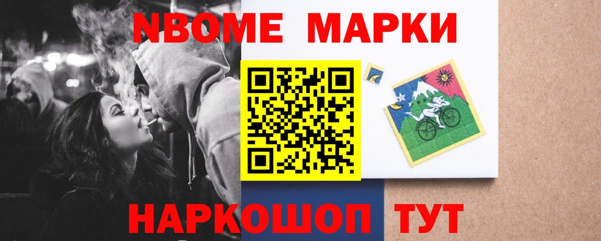 Лсд 25 экстази ecstasy Тимашёвск