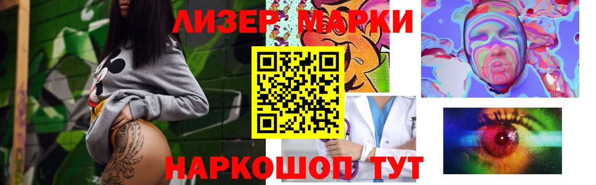 Тимашёвск  LSD-25 экстази кислота  Лсд 25 экстази ecstasy  Вход с VPN 