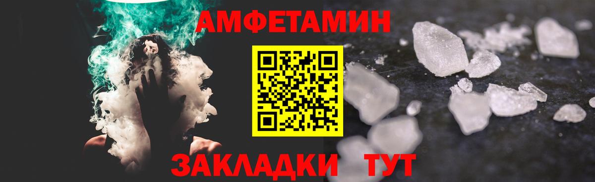Первитин мет Тимашёвск