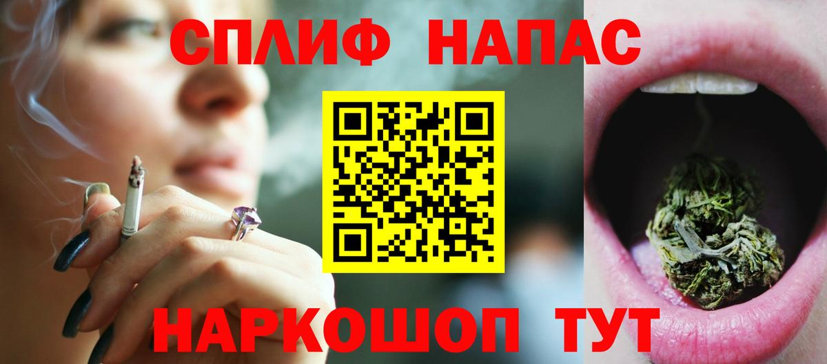 Шишки марихуана планчик Тимашёвск