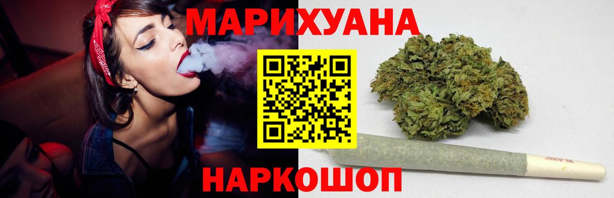 Бошки марихуана Amnesia  МАРИХУАНА план  Вход с VPN  Тимашёвск  Шишки марихуана Amnesia 